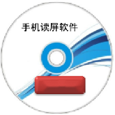 <!--<$[标题]>begin-->手机读屏软件<!--<$[标题]>end-->