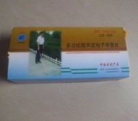 <!--<$[标题]>begin-->电子（超声波）盲杖<!--<$[标题]>end-->